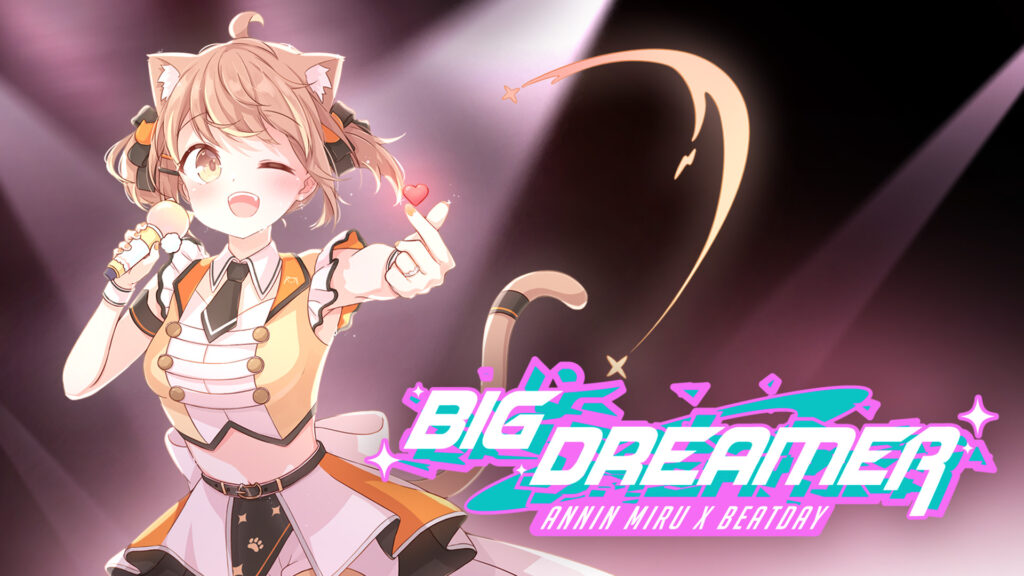 BEATDAY與國際級VTuber杏仁ミル合作《BIG DREAMER演唱會》2月盛大開唱。圖／HTC VIVE ORIGINALS提供。