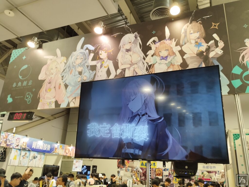 ff43_春魚_watermarked