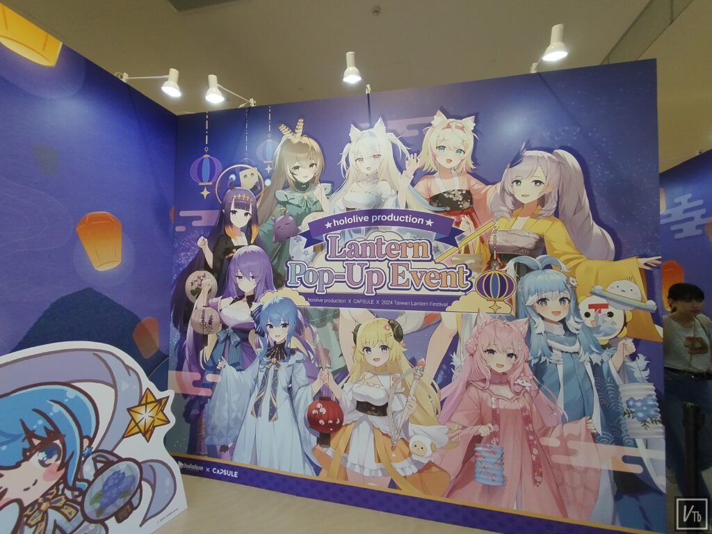 hololive台南燈會主視覺_watermarked