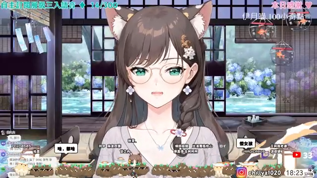 台灣VTuber秋芽發表重大告知，自己是一位單親媽媽。