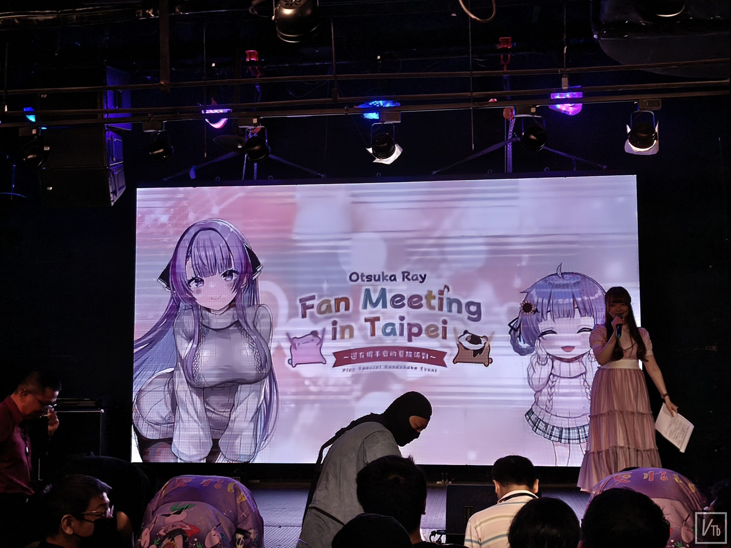 乙夏鈴台灣見面會，夏族與鈴和鈴果的幸福午後