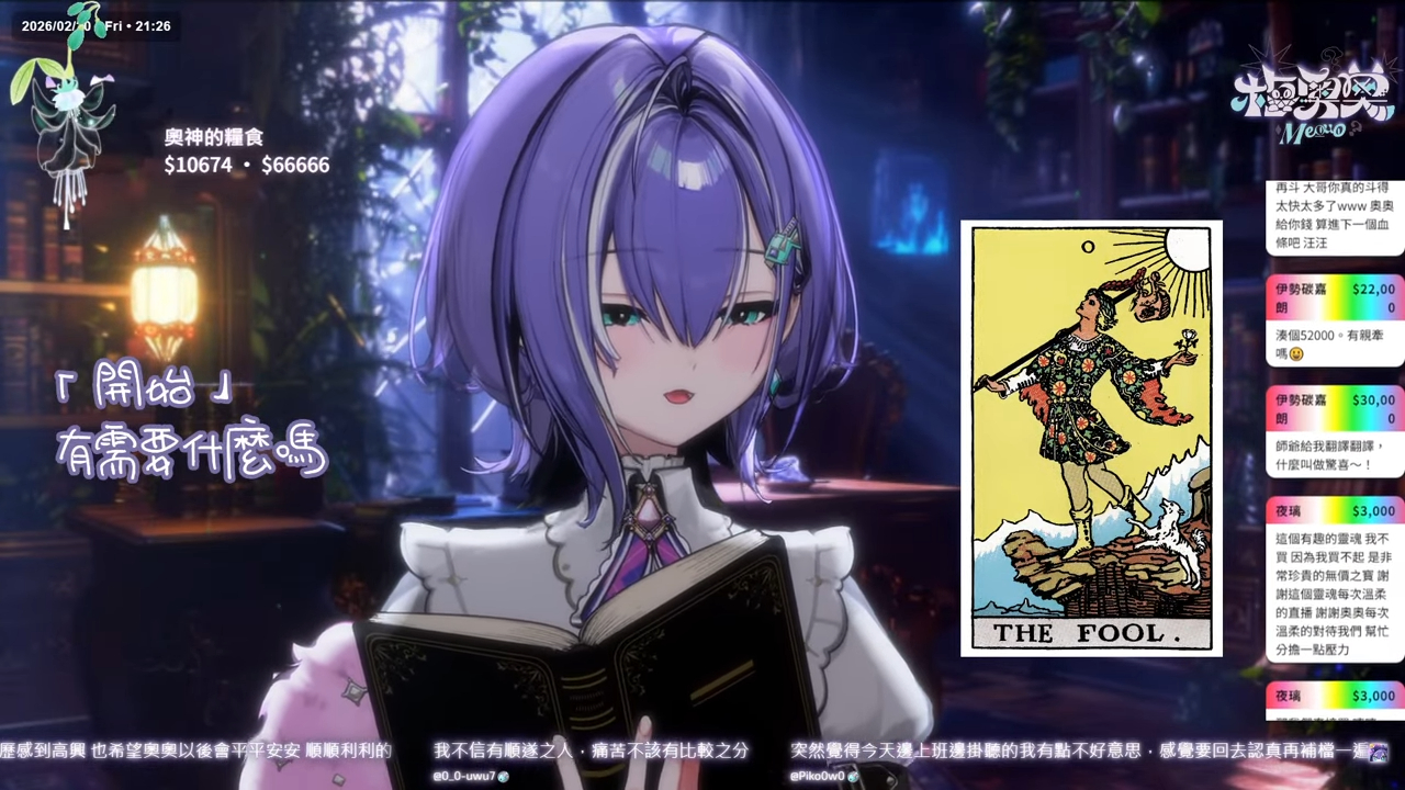 梅奧奧：痛苦無需比較，你的挫折同樣有份量