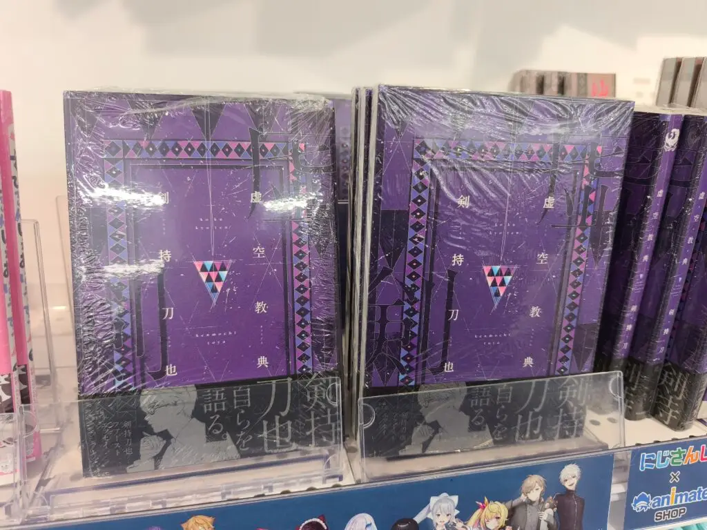 台灣讀者盼劍持刀也《虛空教典》繁中化，發起問卷調查