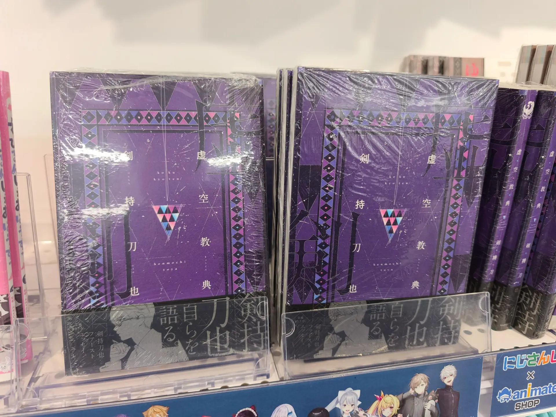 跨越語言門檻，粉絲發起問卷盼劍持刀也《虛空教典》繁中化