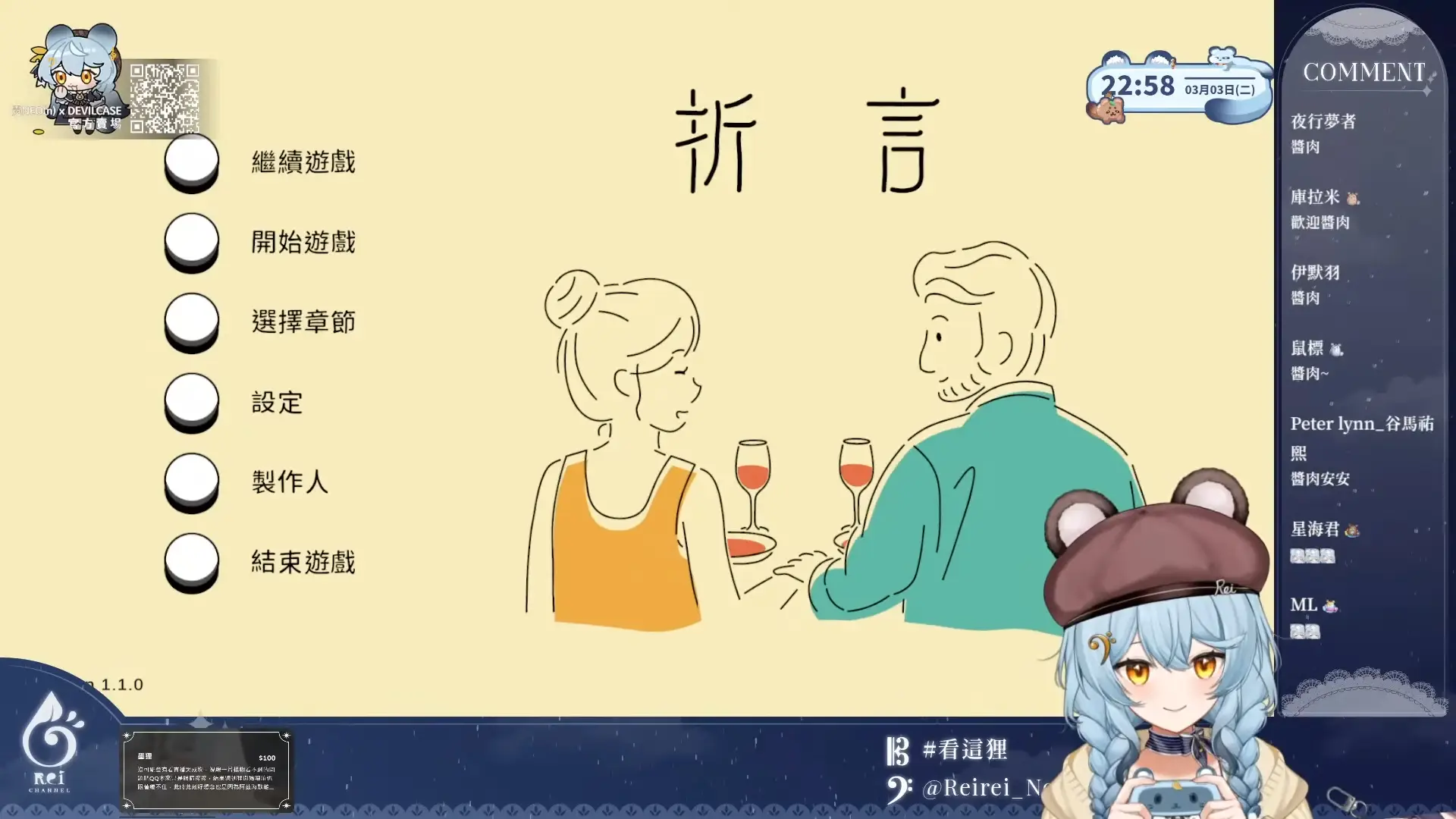 澪Rei：照顧失智症患者，是一段倒退的生命旅程