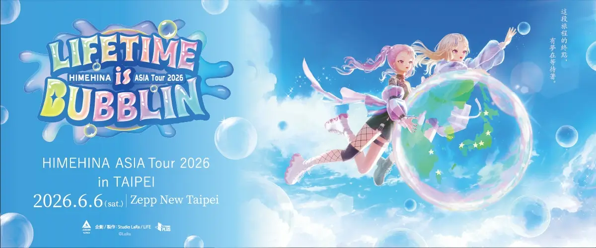 HIMEHINA ASIA Tour 2026 LIFETIME is BUBBLIN in TAIPEI
