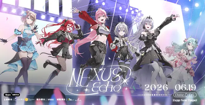 2026 NEXUS 虛實之側 ECHO 迴響