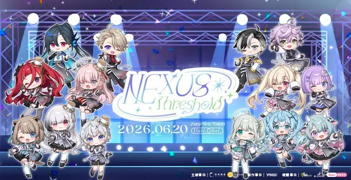 2026 NEXUS 虛實之側 Threshold 臨界