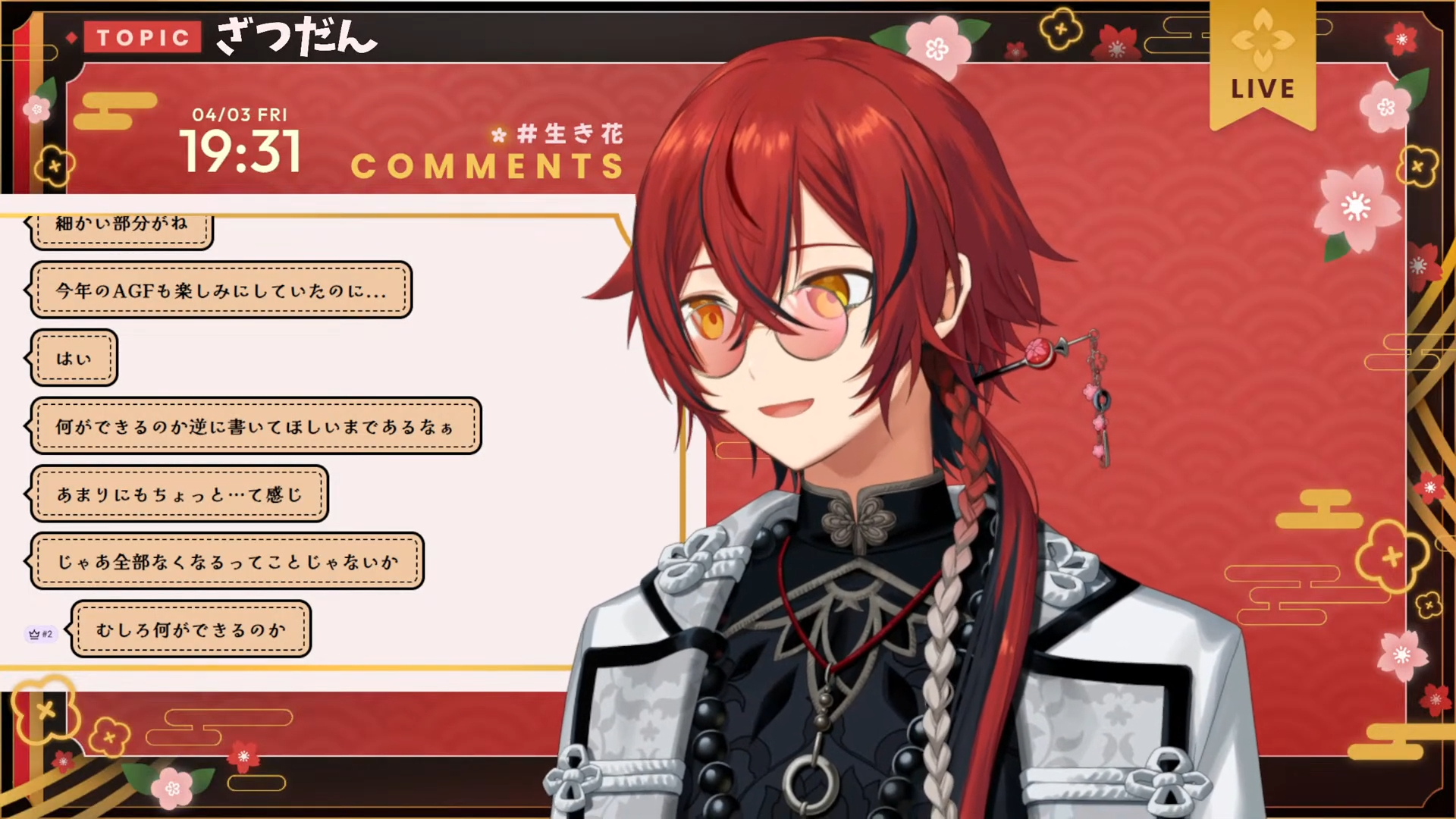 資源消失後還能如何向前？不甘心的花咲みやび不會就此停下