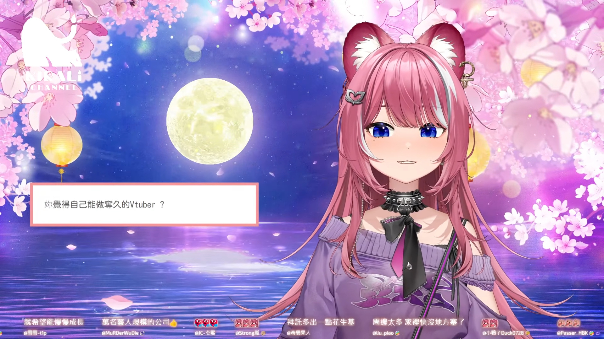 煌Kirali：當VTuber就像大型賭博，我會做到養不活自己的那天