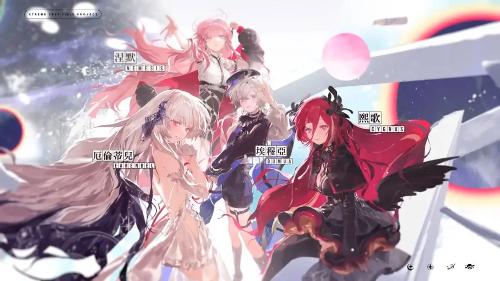 極深空計畫首張專輯本日正式發行，單曲MV同日釋出