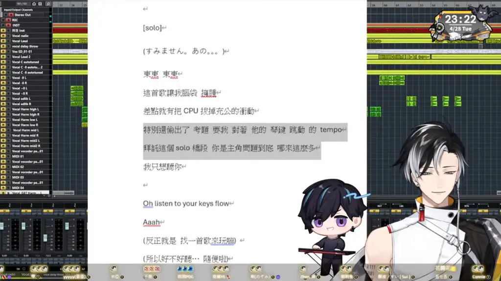 在八點半開台前的倒數聲中，賽特珞關於夠不夠好的自我懷疑