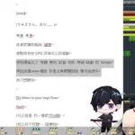 在八點半開台前的倒數聲中，賽特珞關於夠不夠好的自我懷疑