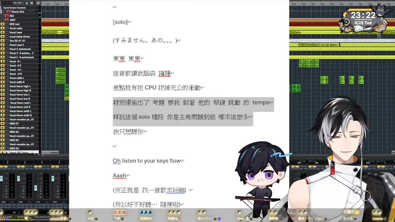 在八點半開台前的倒數聲中，賽特珞關於夠不夠好的自我懷疑