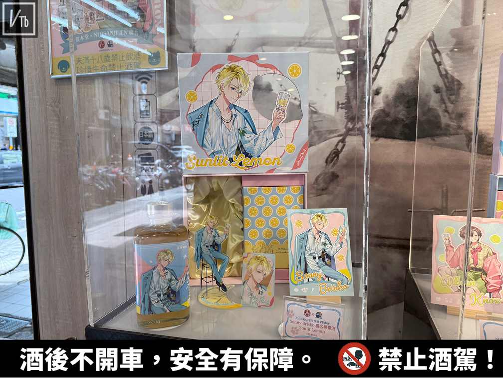 賀木堂 x NIJISANJI聯名酒款實體展示,總部現場還有Sonny與Alban立牌 圖 2