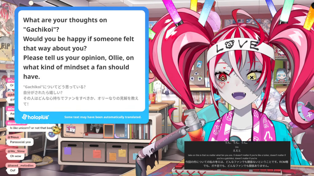 Ollie認為推活像逛街：支持是贏來的，不買東西也歡迎光臨