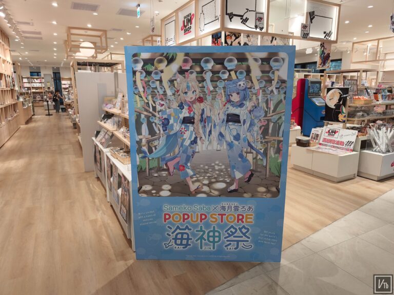 Sameko Saba ＆ 海月雲ろあ台北快閃店現場更新