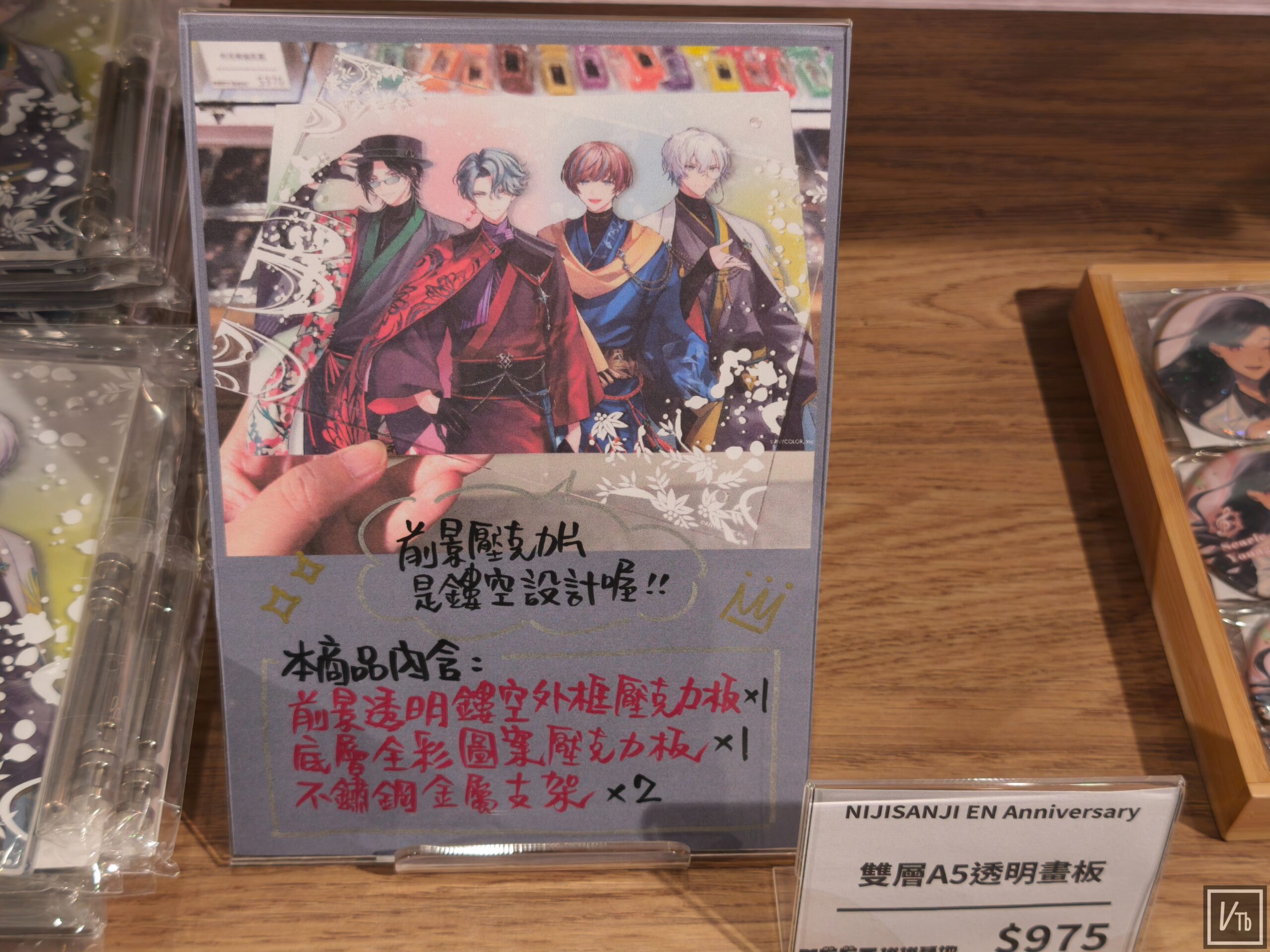 圖輯／NIJISANJI EN週年紀念商品，登陸台北車站地下商場 圖 1