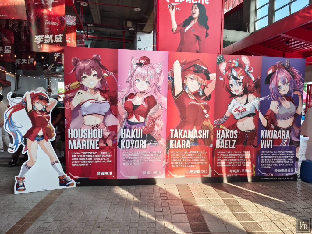 2026 hololive night佈置-牆面04_watermarked