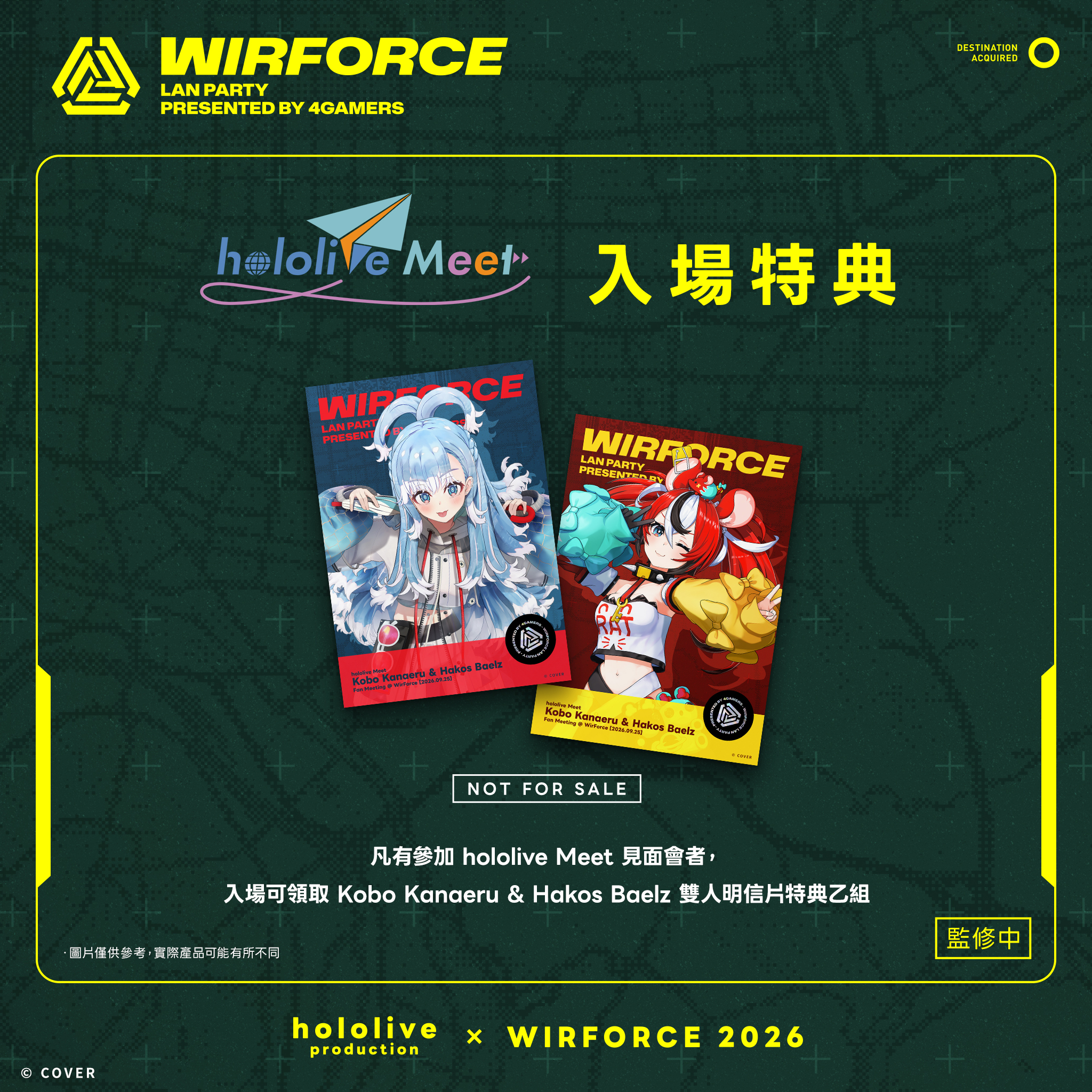 hololive Meet首度降臨WirForce舞台 配圖 1