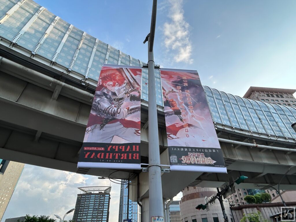 圖輯／Alluria魁Kai生日，20組路燈旗現身板橋街頭