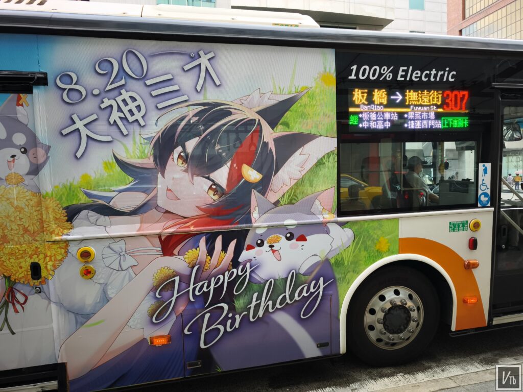 大神ミオ生日應援，307公車現身台北街頭