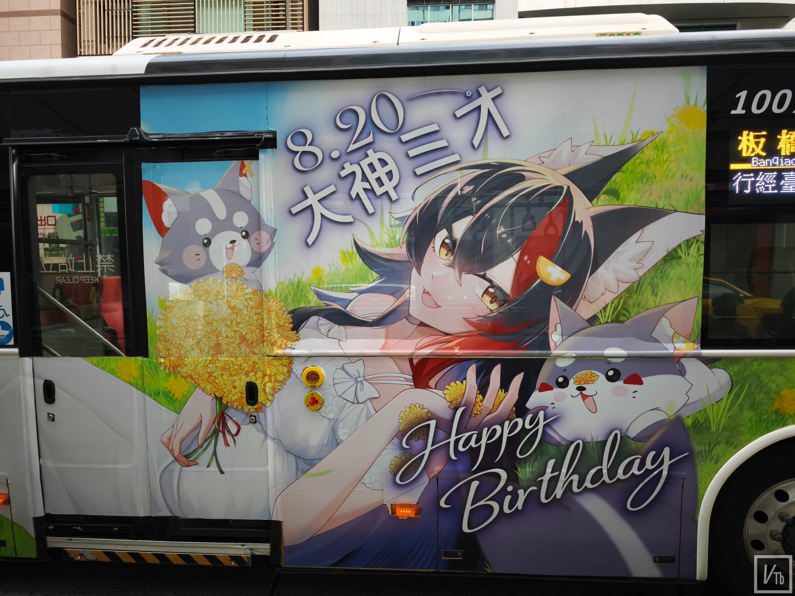 大神ミオ生日應援,307公車現身台北街頭 圖 1