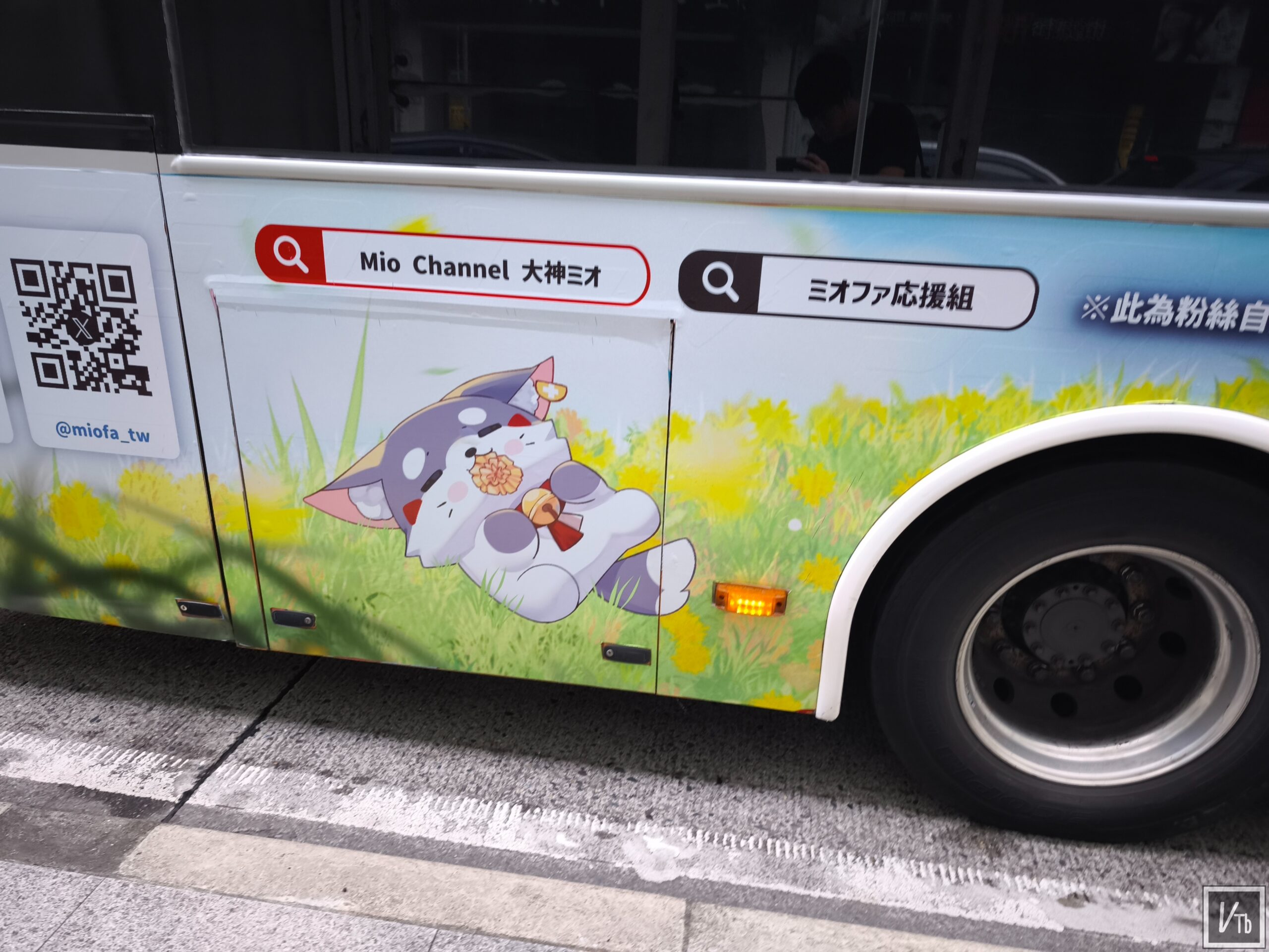 大神ミオ生日應援,307公車現身台北街頭 圖 2
