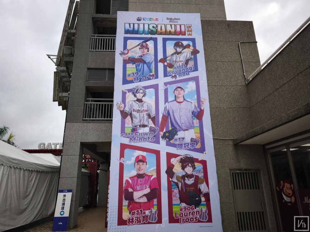 樂天桃猿 NIJISANJI 主題日 佈置直立牆。現場拍攝。
