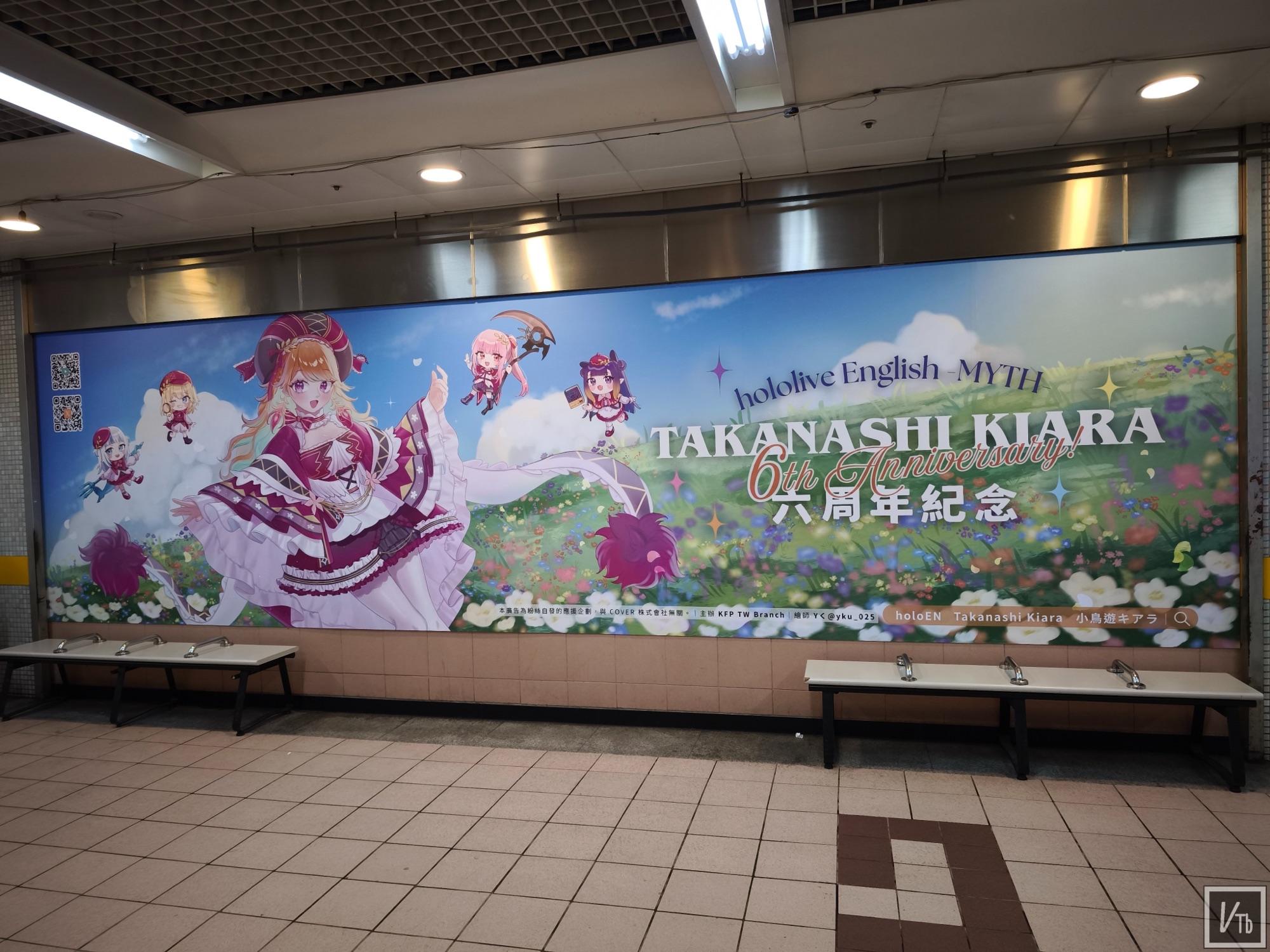 Takanashi Kiara出道六週年應援，台北地下街展出兩個月現場照片 1