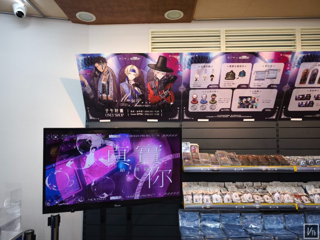 月蝕屋二週年 子午計畫 animate 佈置商品展示架。現場拍攝。