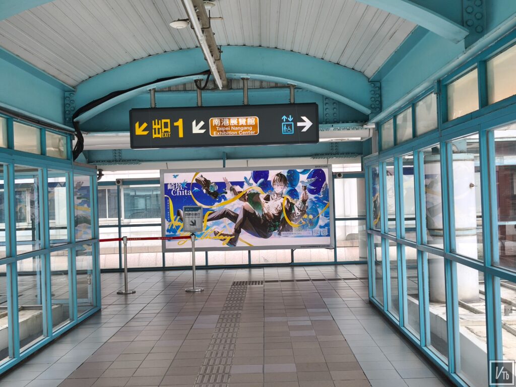 崎塔2026生日應援燈箱現場照片 1