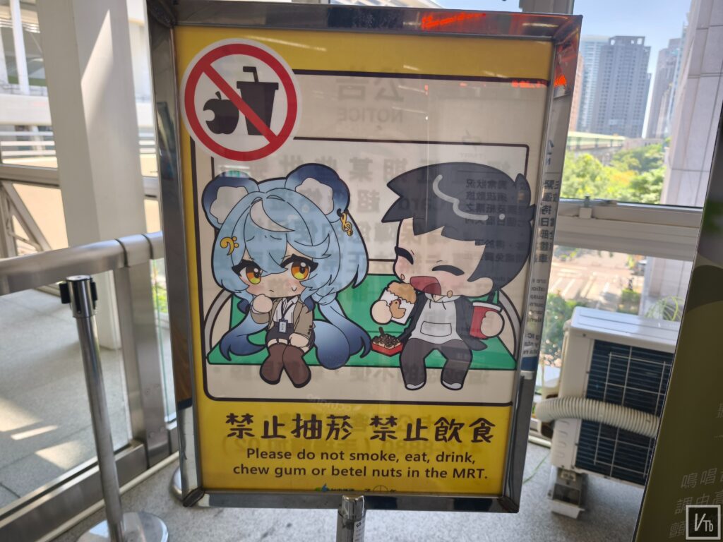 子午捷伴2.0 Rei禁止抽煙與飲食宣導。現場拍攝。