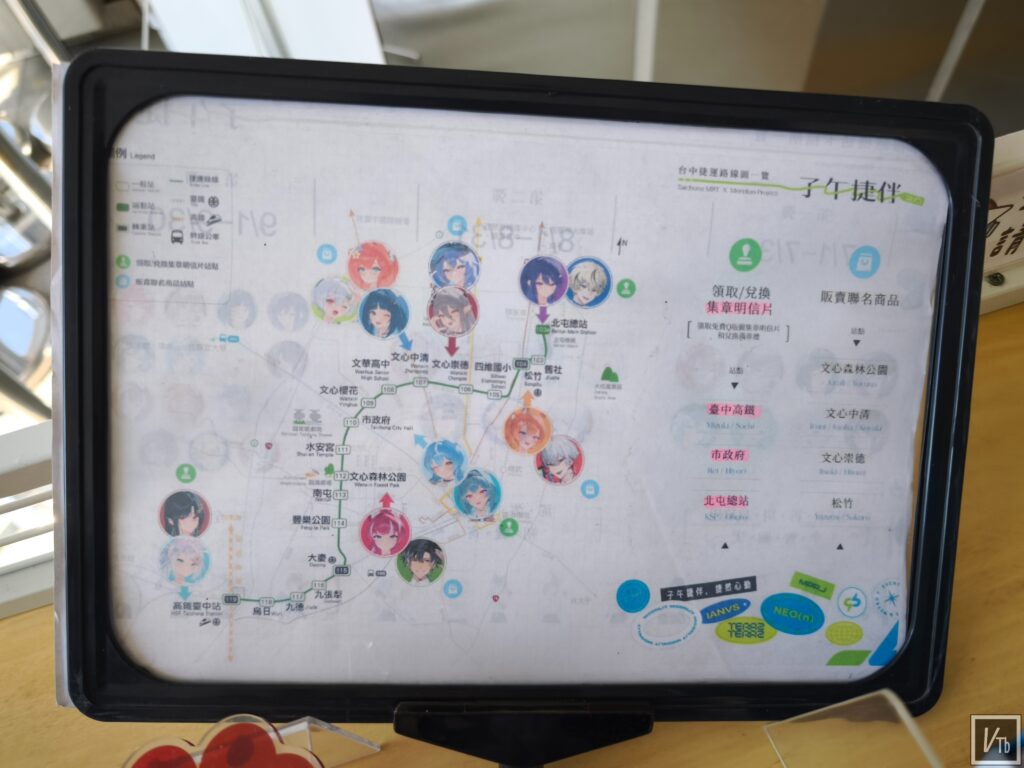 子午捷伴2.0 集章 地圖。現場拍攝。