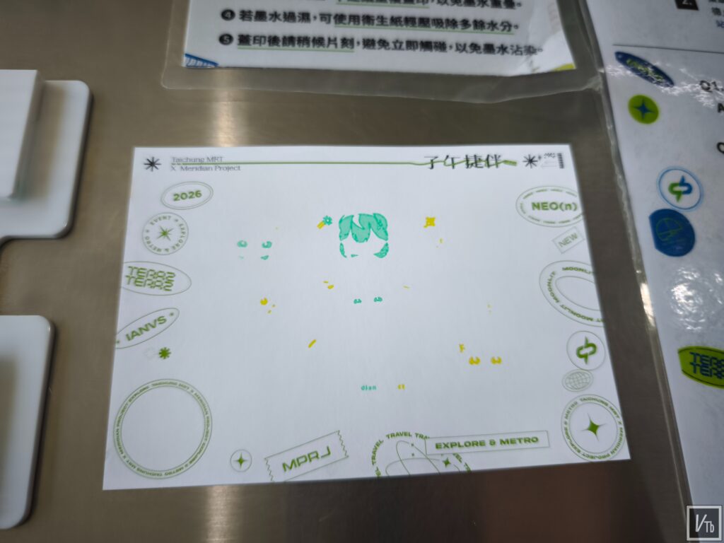 子午捷伴2.0 集章 蓋章02。現場拍攝。