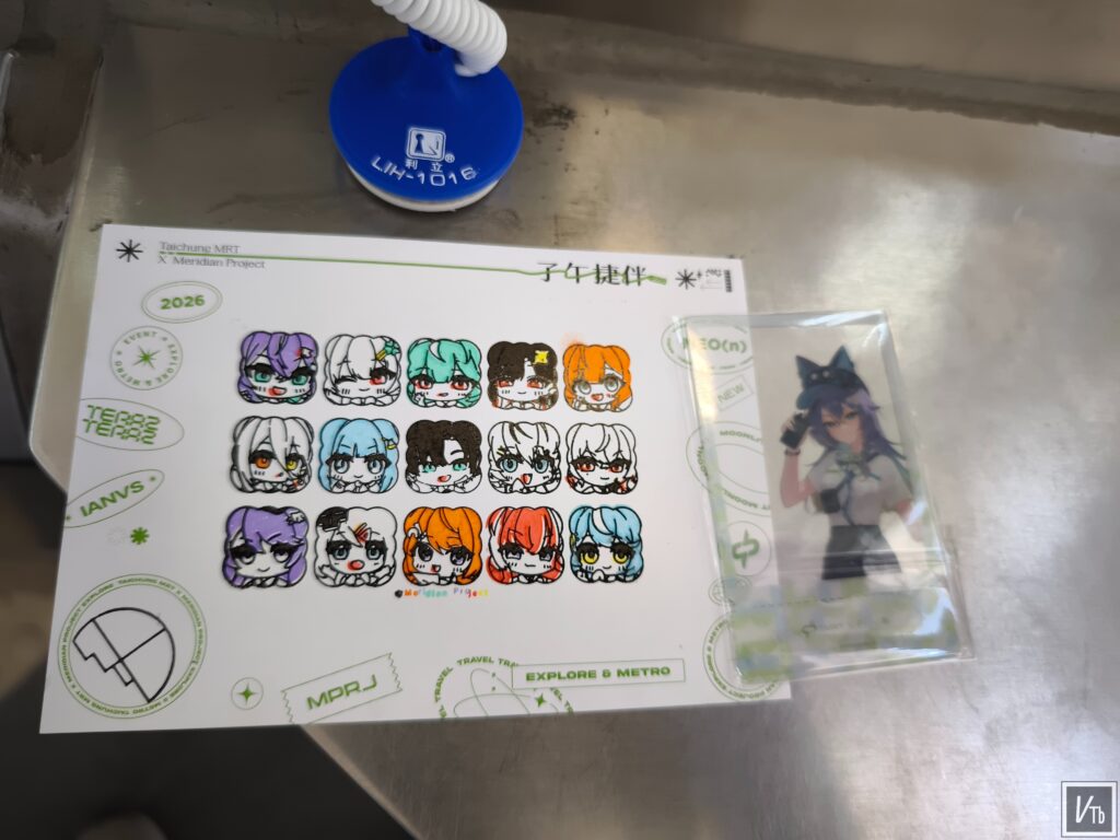 子午捷伴2.0 集章 蓋章07。現場拍攝。
