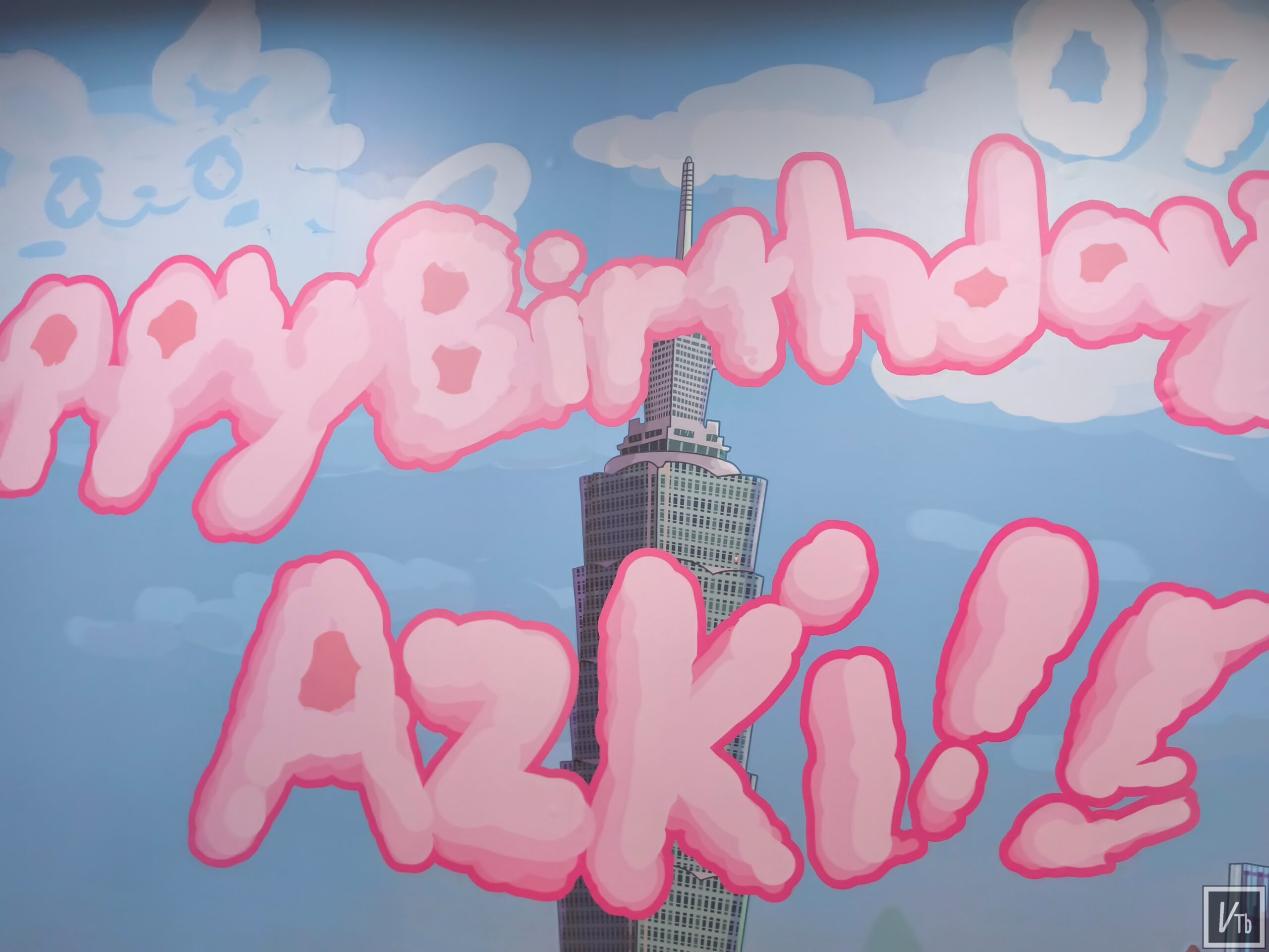 AZKi 2026生日應援台北地下街登場 現場照片 3