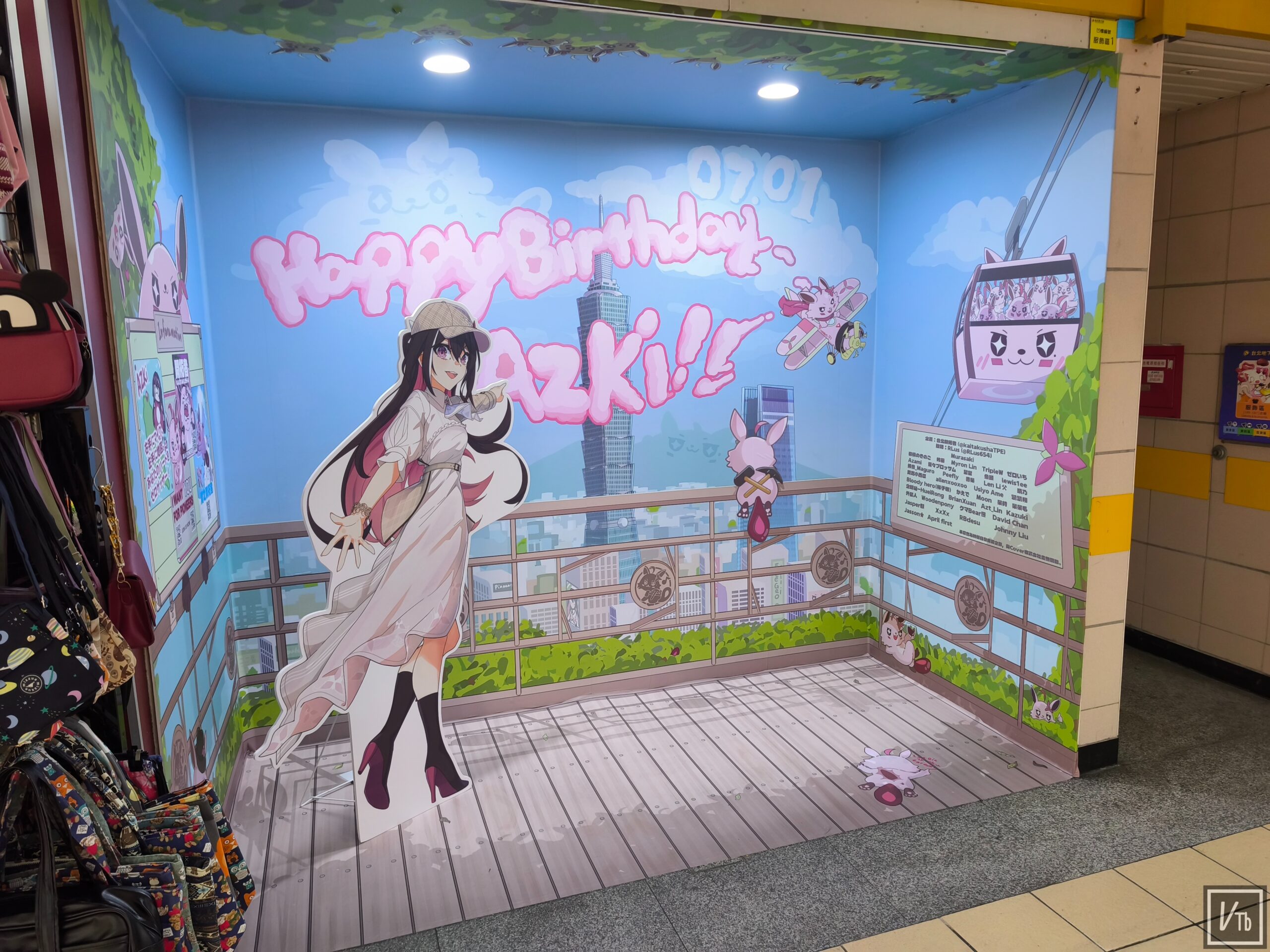 AZKi 2026生日應援台北地下街登場