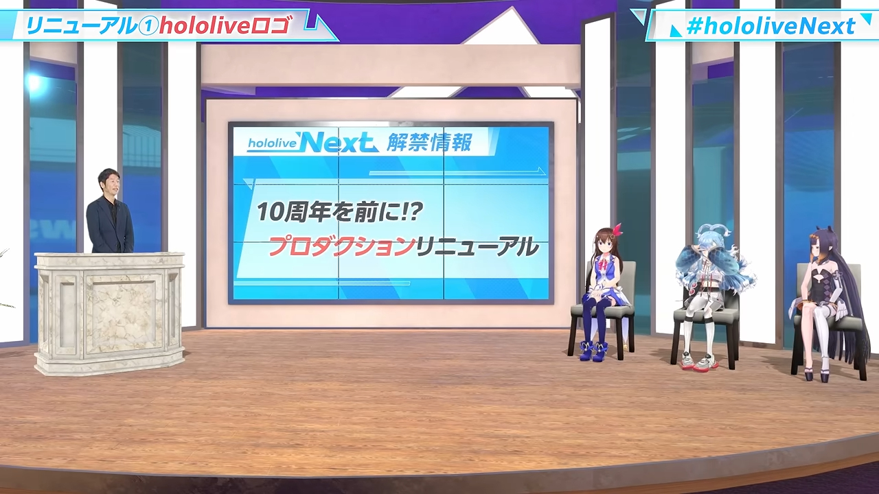 JP、EN與ID融為一體！hololive迎接十週年六項重大變革一次看