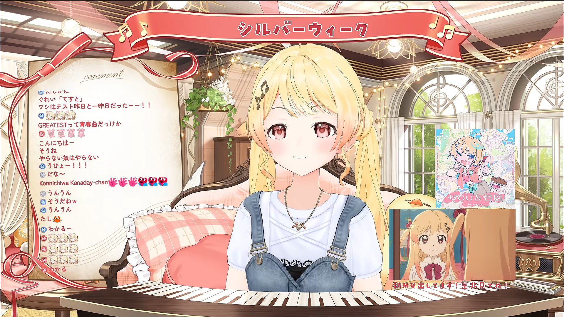 忙到腦袋一團亂就找成員訴苦,音乃瀬奏想打造軟綿綿hololive