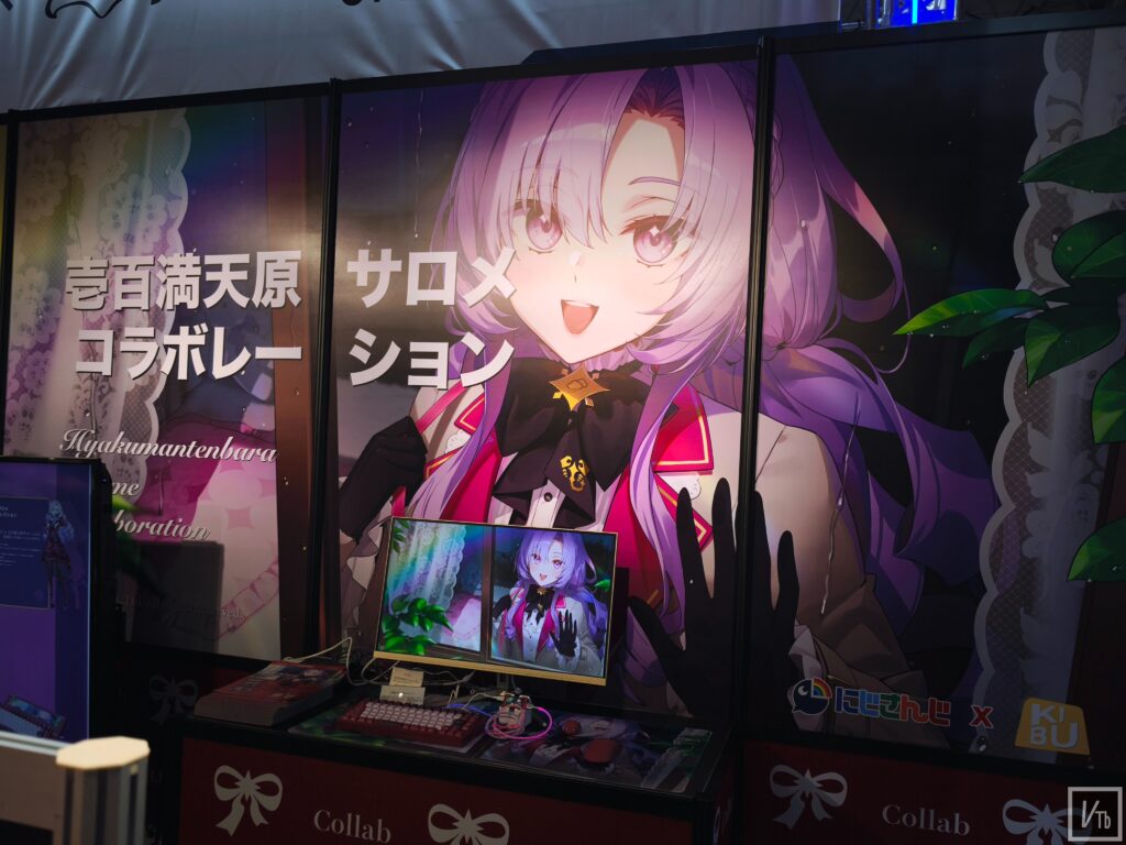 KIBU與NIJISANJI壹百滿天原莎樂美聯名套組現場展示