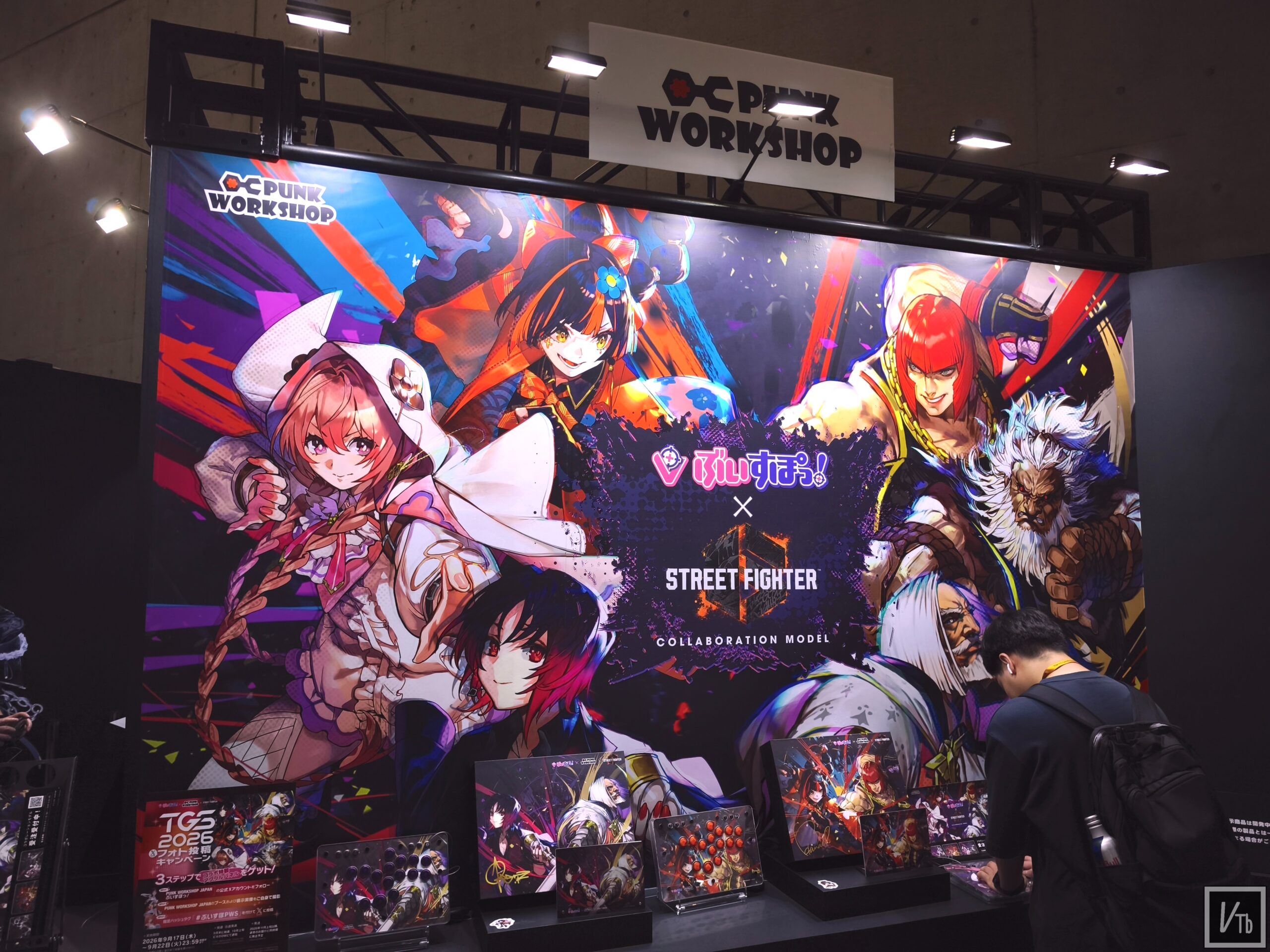 PUNK WORKSHOP × VSPO! × Street Fighter 6聯名控制器現場展示