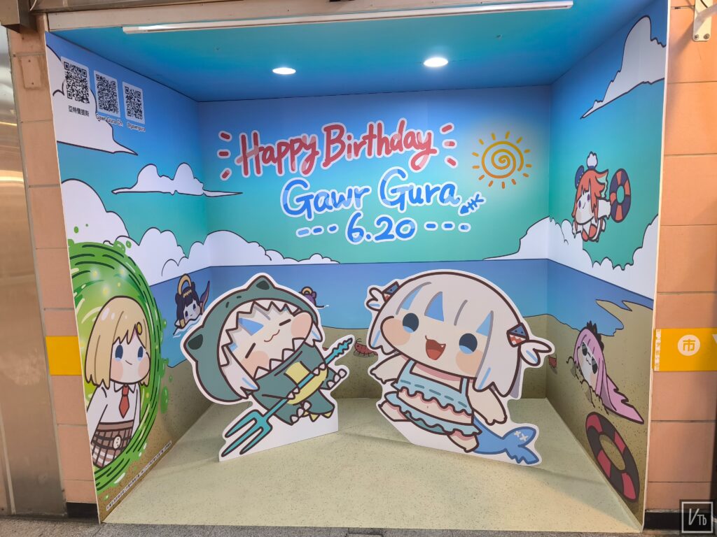 Gawr Gura 2026生日應援廣告台北地下街登場 預覽圖