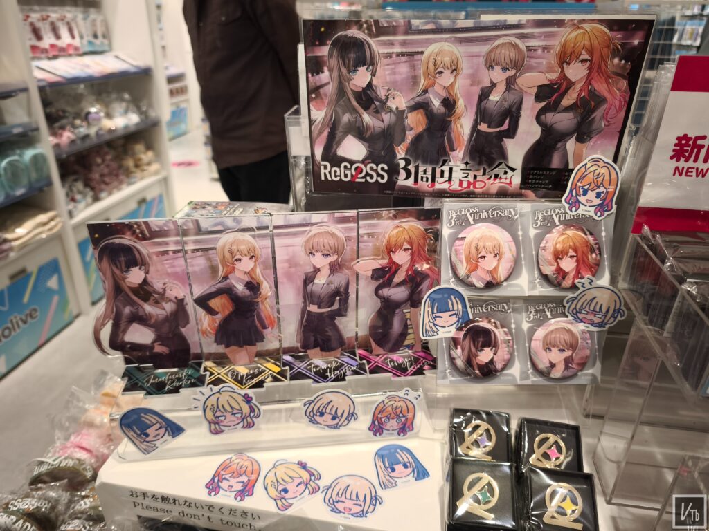 ReGLOSS三週年紀念周邊商品