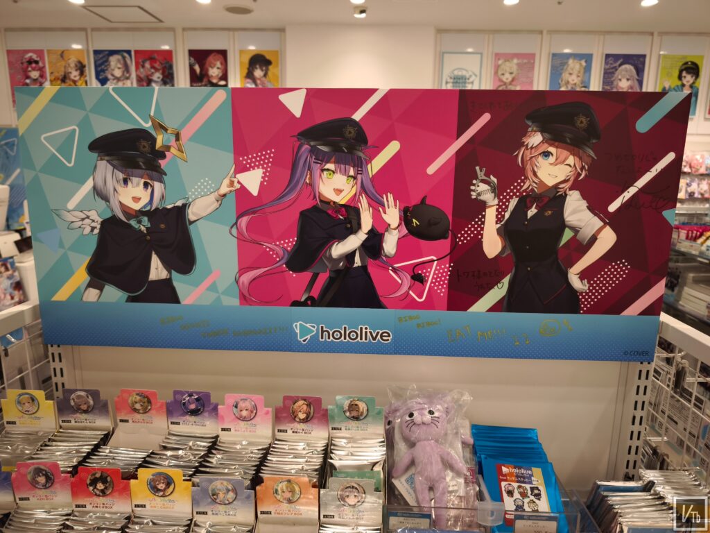 hololive Station服裝系列周邊商品