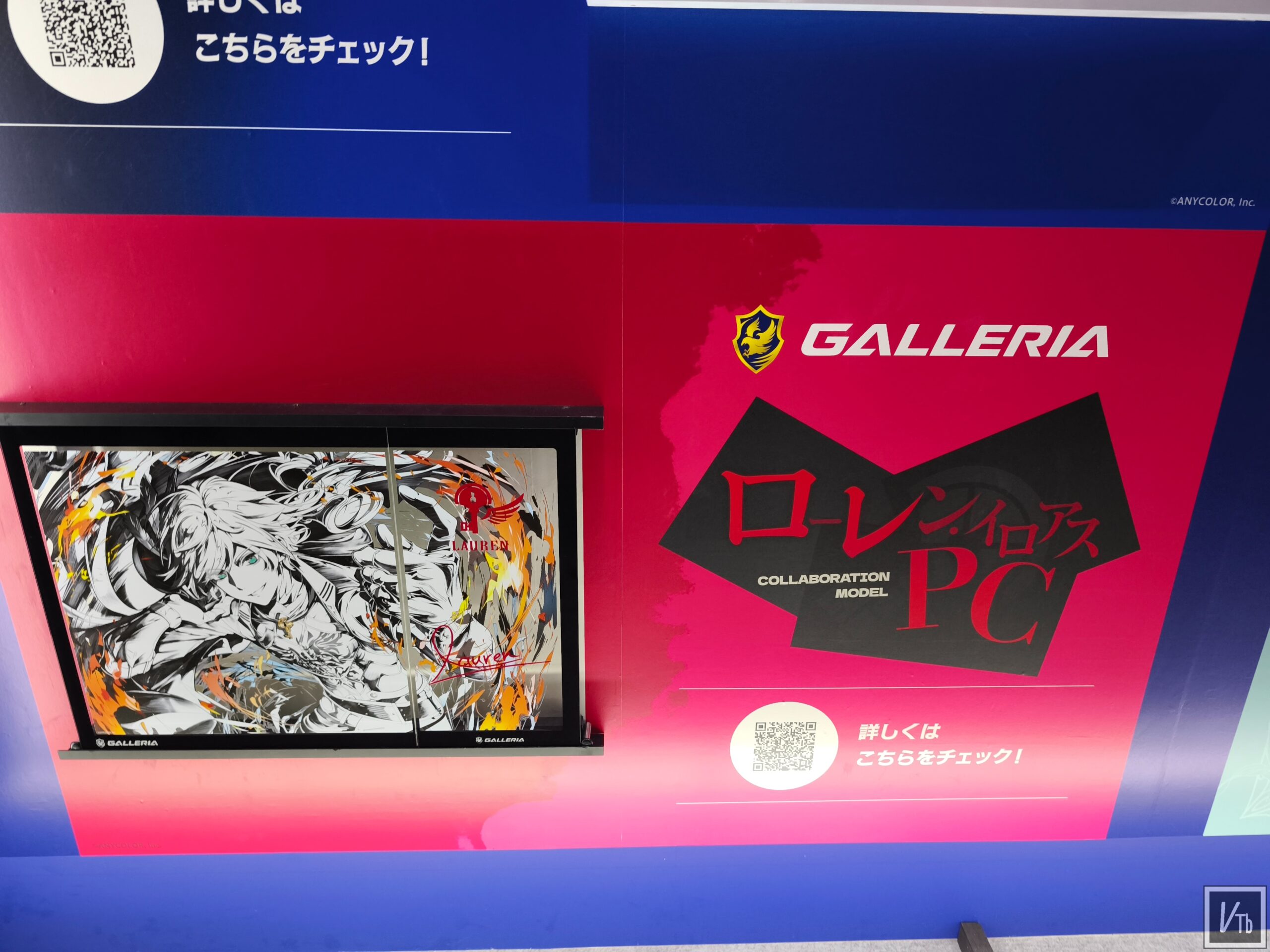 葛葉×GALLERIA聯名電競PC,專屬機殼加入角色視覺