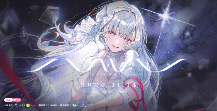 厄倫蒂兒 Earendel 《THE SIGNAL》首場個人演唱會