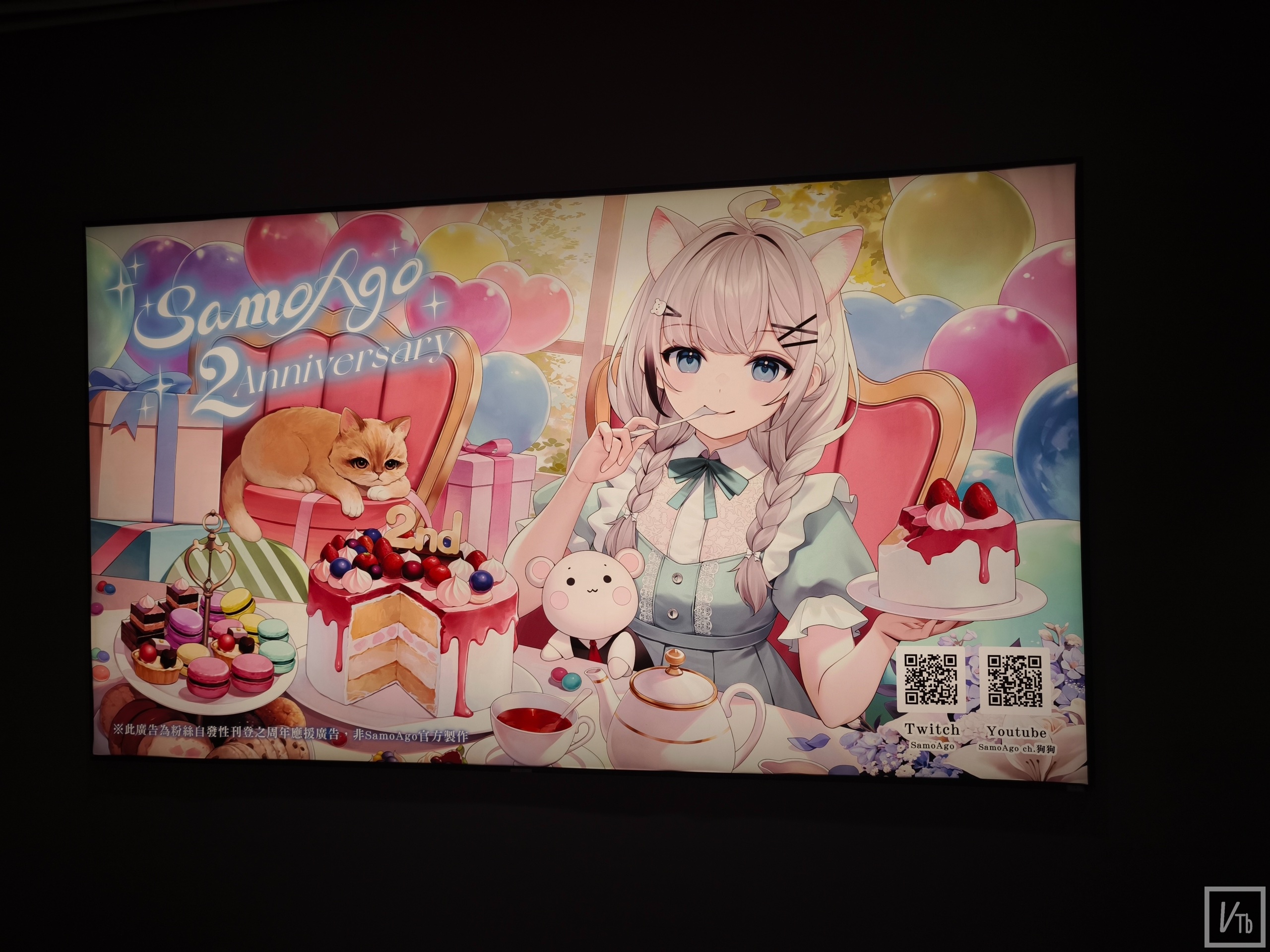 SamoAgo阿狗二週年紀念應援於台北地下街展出 現場照片 6