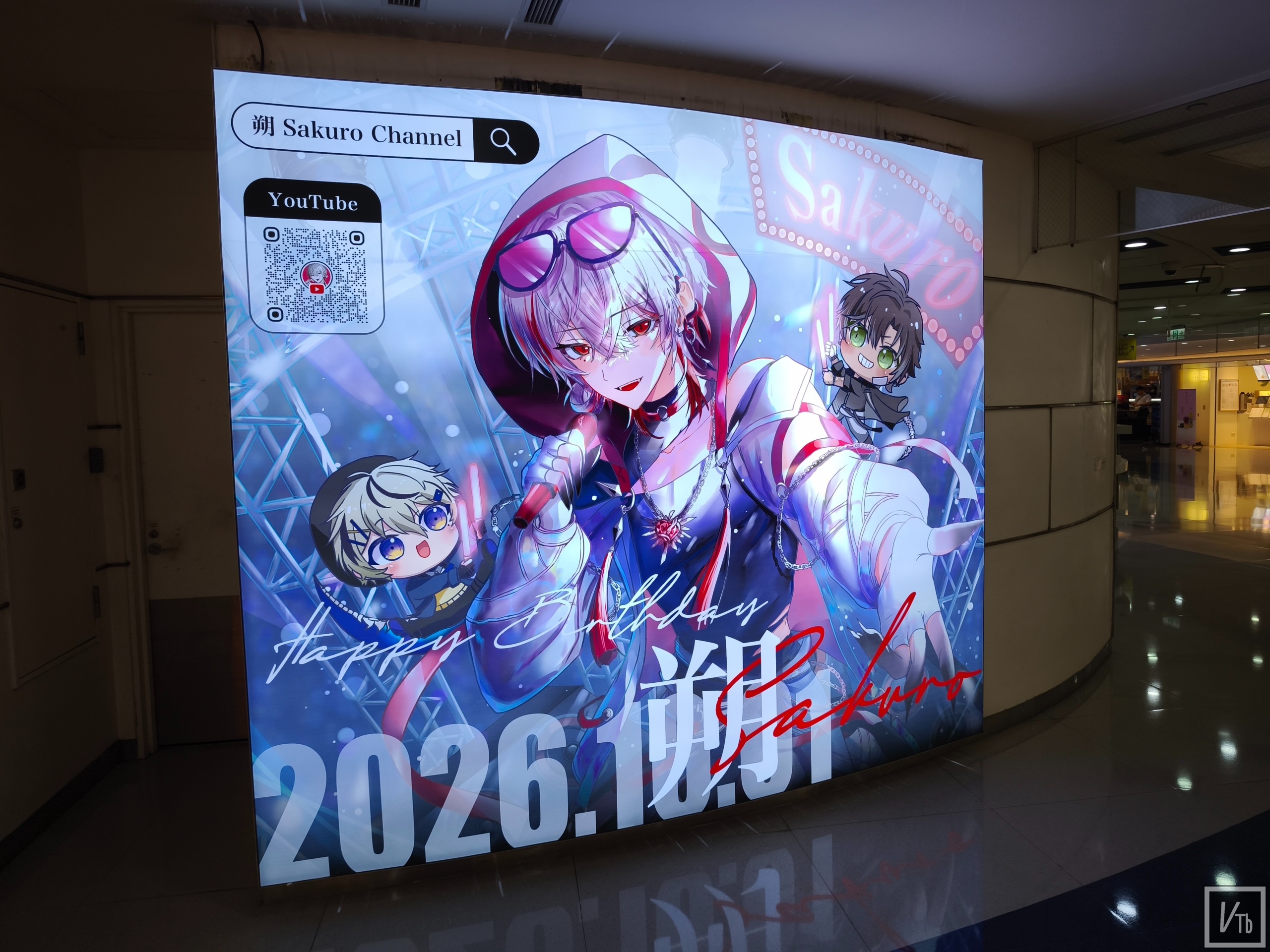 朔Sakuro 2026生日應援於台北轉運站展出 現場照片 5